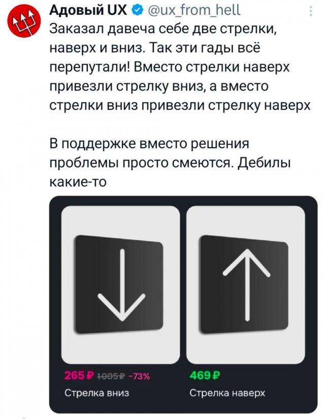 ���� �� �������� (16 ����)