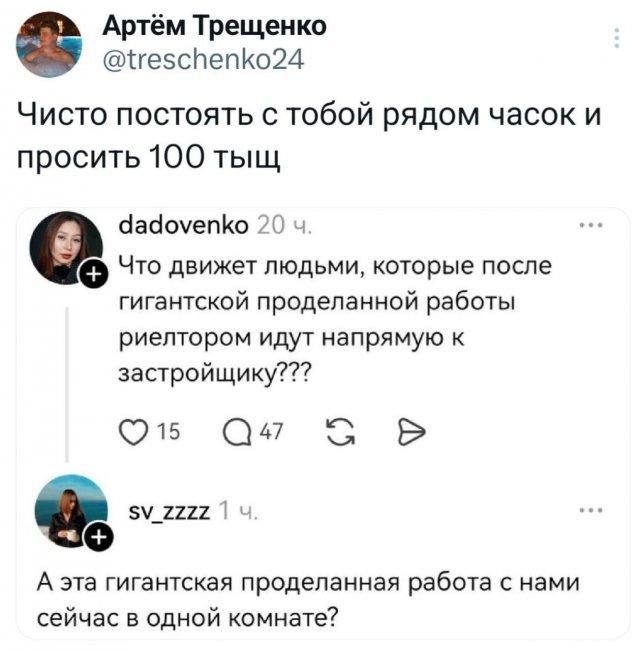 ���� �� �������� (16 ����)