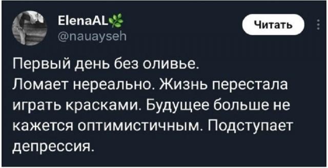 ���� �� �������� (16 ����)