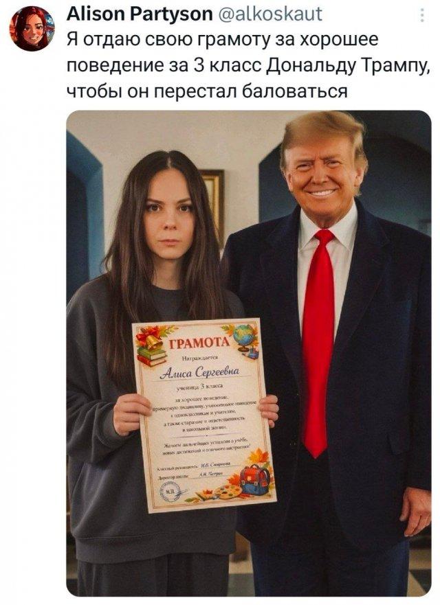 ���� �� �������� (16 ����)