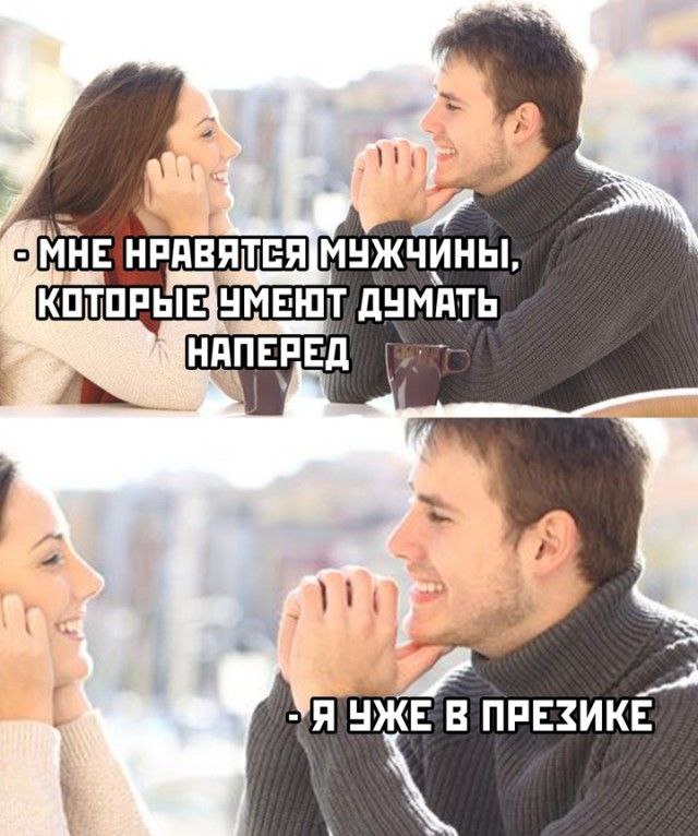 �������� ����� � �������� �� ���� (23 ����)