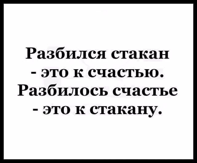 ������ ���� � ������� ��� ��������� ���������� (36 ����)