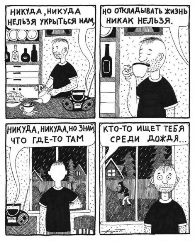 ������ ���� � ������� ��� ��������� ���������� (36 ����)