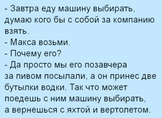 ������� ������� ����� � �������� (30 ����)