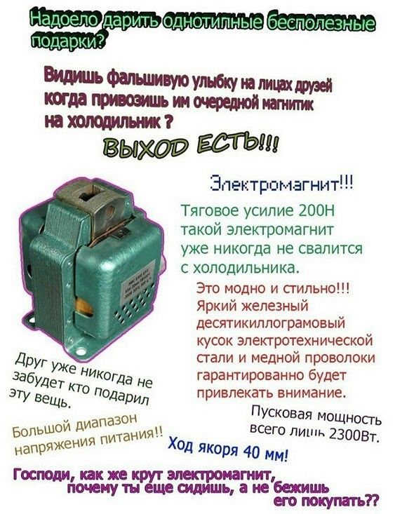 ������� ������� ����� � �������� (30 ����)