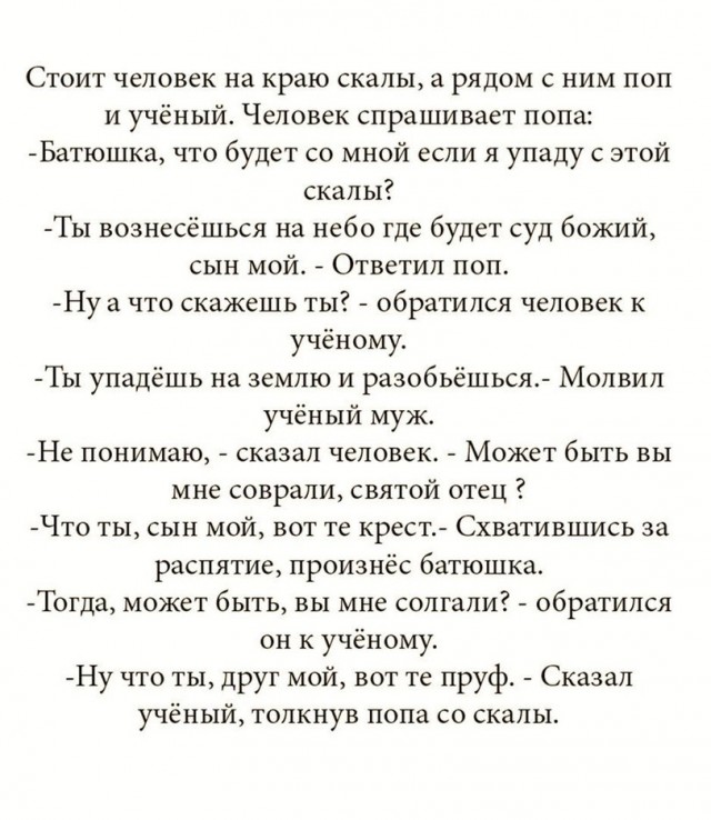 ���������! ������� ���� ��� ���������� (30 ����)