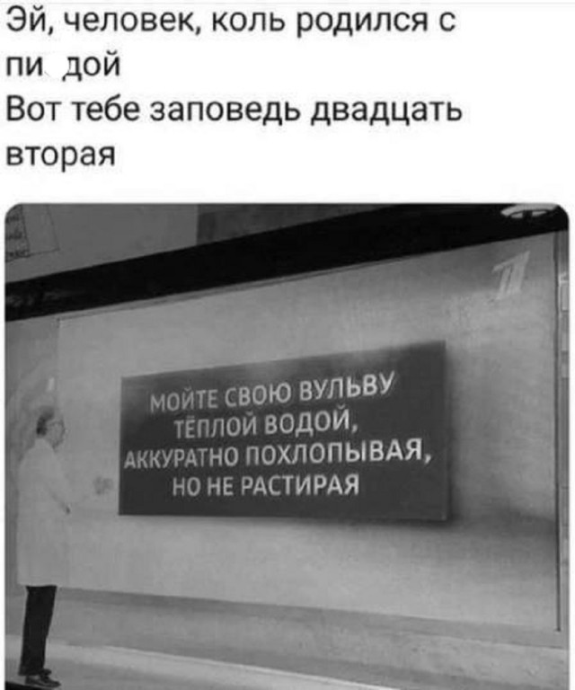 �������� ������� ����� � �������� (33 ����)