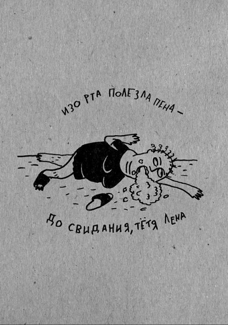 �������� ������� ����� � �������� (33 ����)