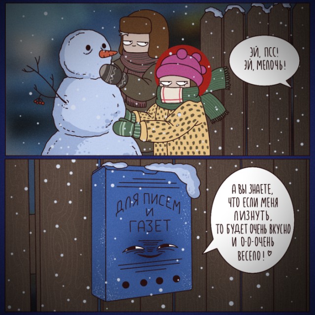 �������� ������� ����� � �������� (33 ����)