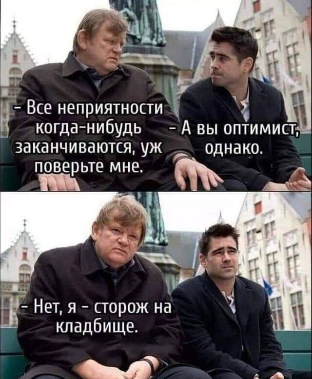 �������� ������� ����� � �������� (33 ����)