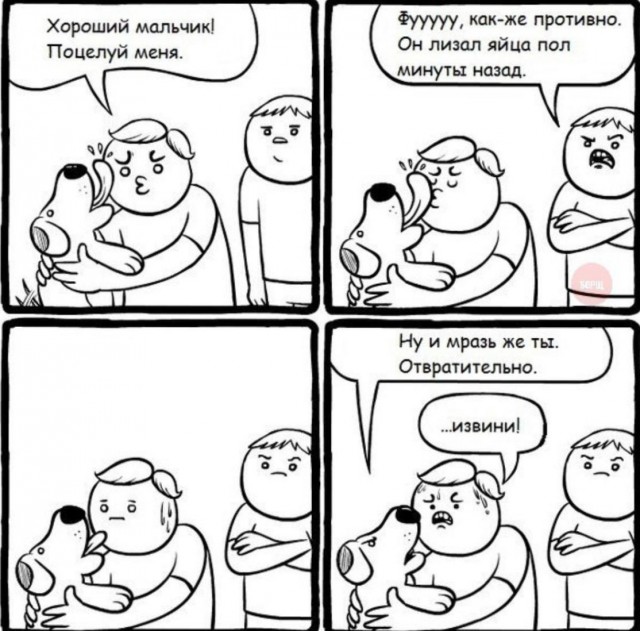 �������� ������� ����� � �������� (33 ����)