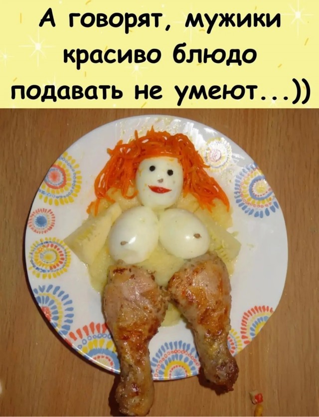 �������� ������� ����� � �������� (33 ����)