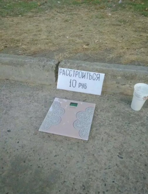 ���������! ������ ���� � ������� (35 ����)