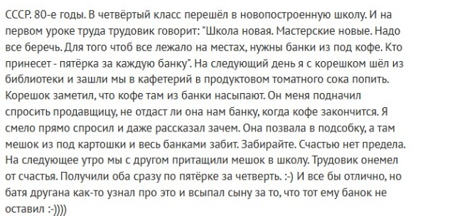 ������� �������� � ����� �� ���� (30 ����)