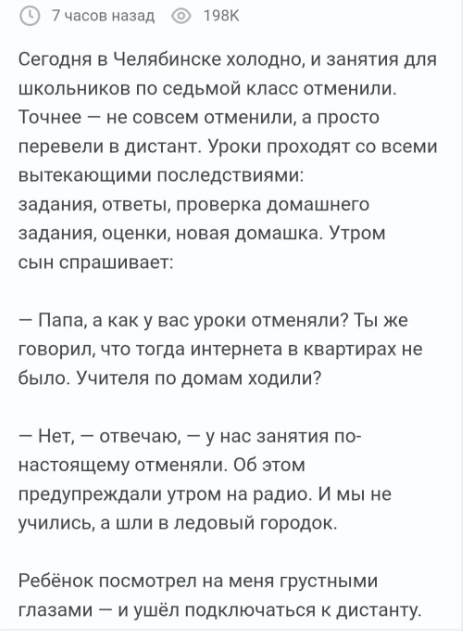 ������� �������� � ����� �� ���� (30 ����)