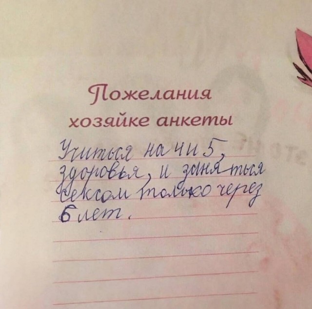 �������� ����� � �������� �� ���� (30 ����)