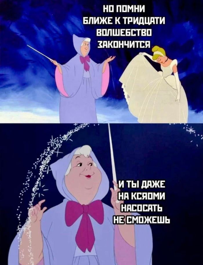 ������� ����� � �������� ��� ���������� (24 ����)