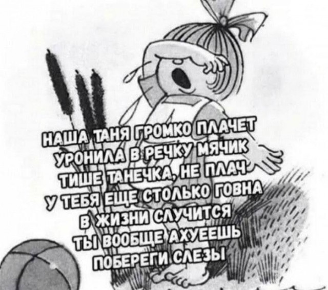 ������ ���� � ������� �� ���� (35 ����)