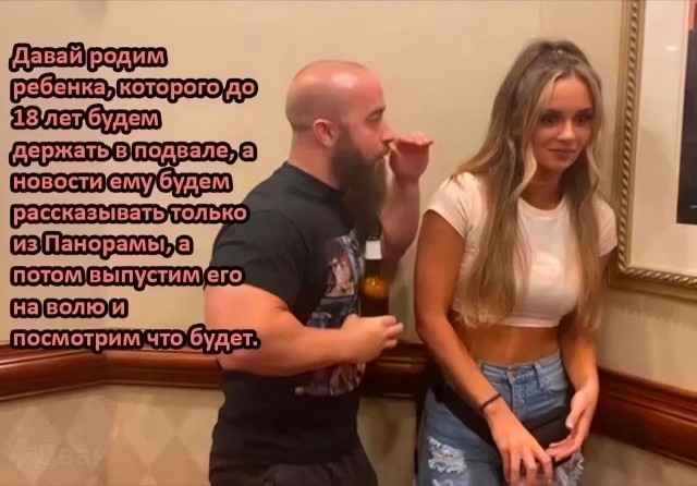 ������ ���� � ������� �� ���� (35 ����)