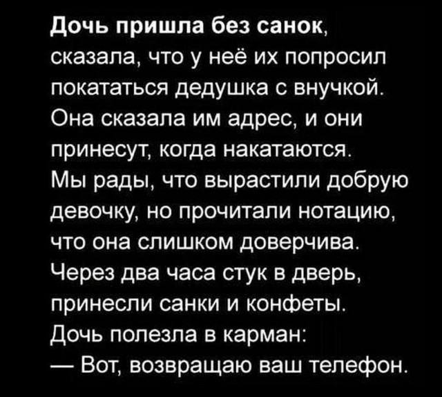 ������ ���� � ������� �� ���� (35 ����)