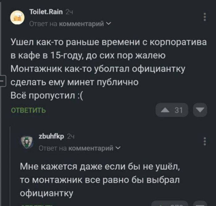 ������� ����� � �������� �� ���� (26 ����)