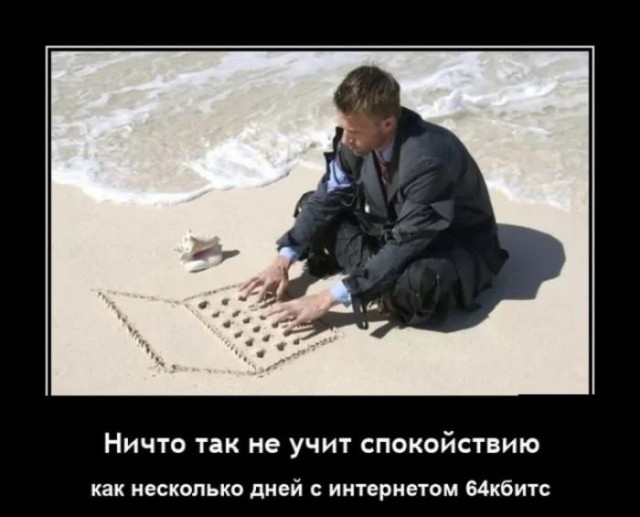 ������� �������� � ����� �� ���� (33 ����)