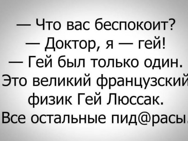 ���� � ������� ��� ���������� (32 ����)