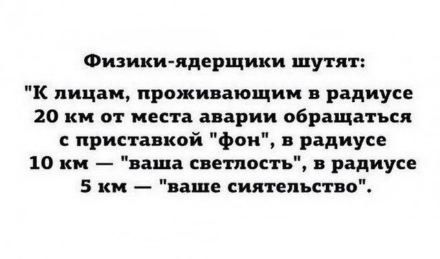 ���� � ������� ��� ���������� (32 ����)