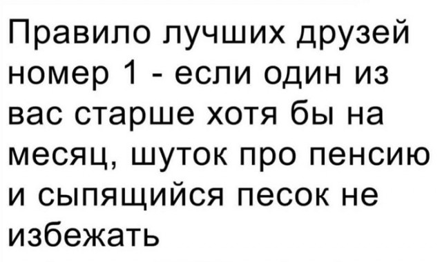 ���� � ������� ��� ���������� (32 ����)