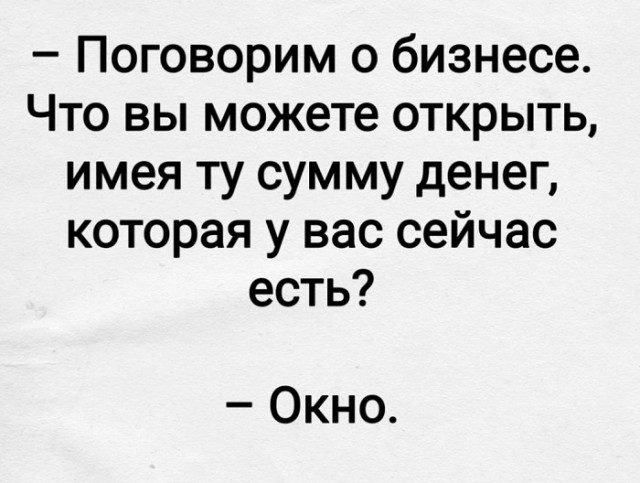 ���� � ������� ��� ���������� (32 ����)