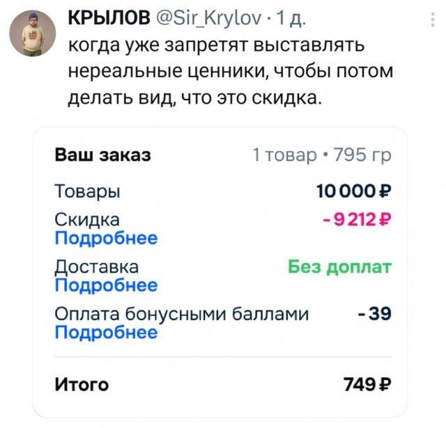 ������� �� �������� (15 ����)