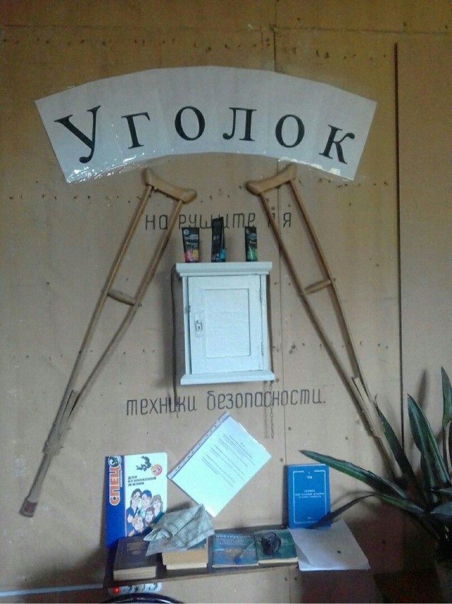 ������ ���� � ������� ��� ���������� (37 ����)