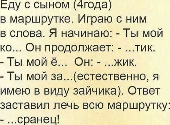 ������ ���� � ������� ��� ���������� (37 ����)