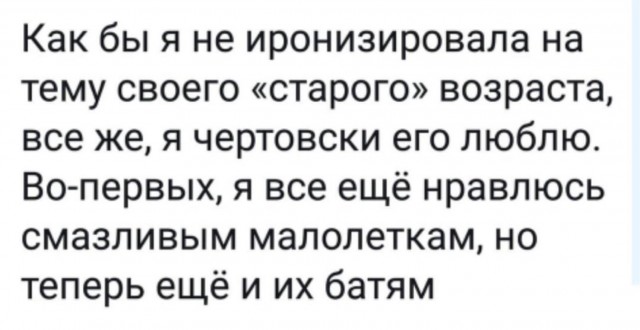 ������ ���� � ������� ��� ���������� (37 ����)