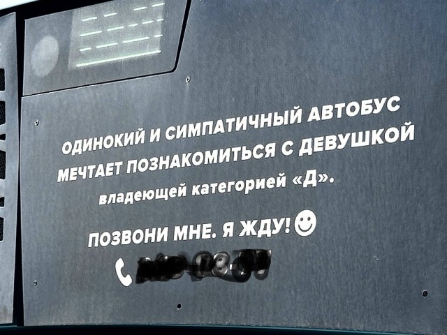 ���������! ������� ����� � �������� �� ���� (25 ����)