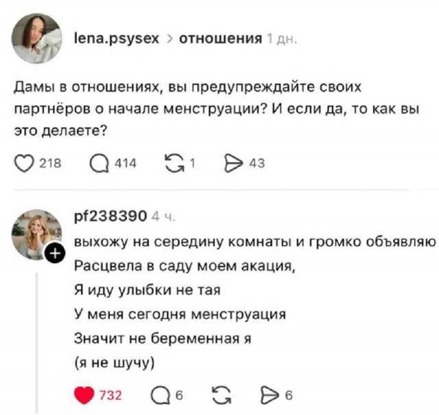 ���������! ������� ����� � �������� �� ���� (25 ����)