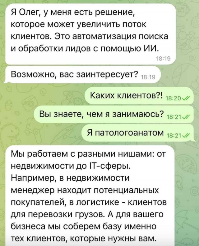 ���������! ������� ����� � �������� �� ���� (25 ����)
