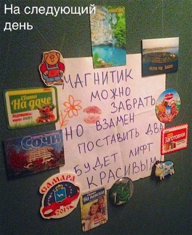 ���������! ������� ����� � �������� �� ���� (25 ����)