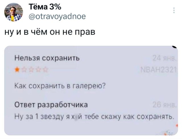 ������� �� ������� (30 ����)