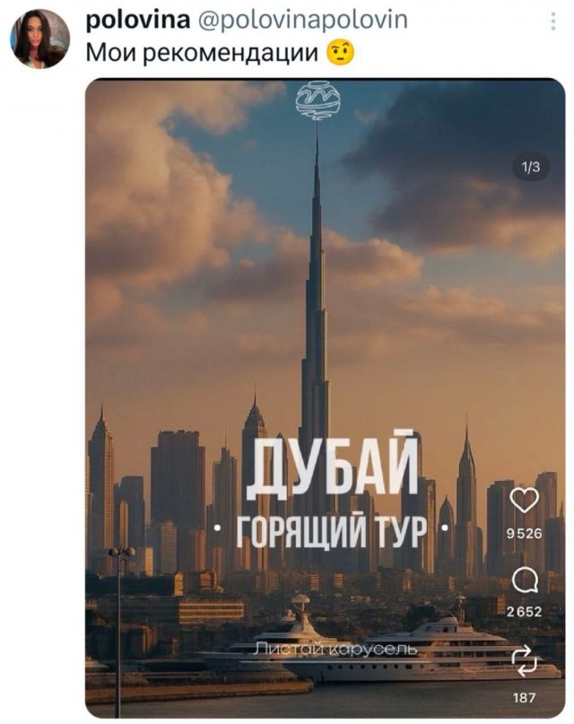 ������� �� ������� (30 ����)