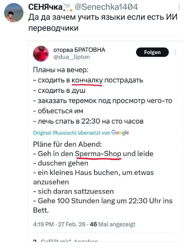 ������� �� ������� (30 ����)