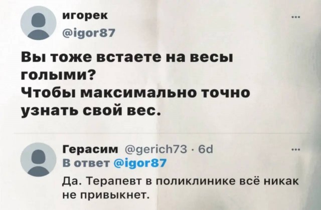 �������� ��������� (25 ����)