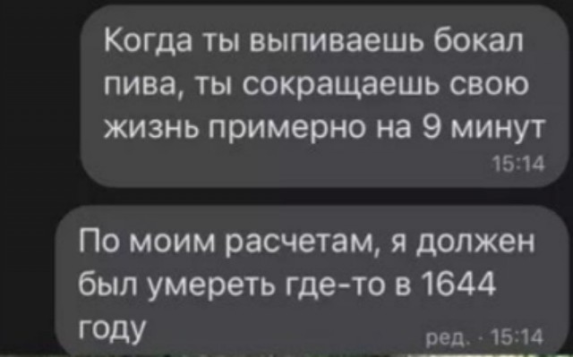 �������� ��������� (25 ����)