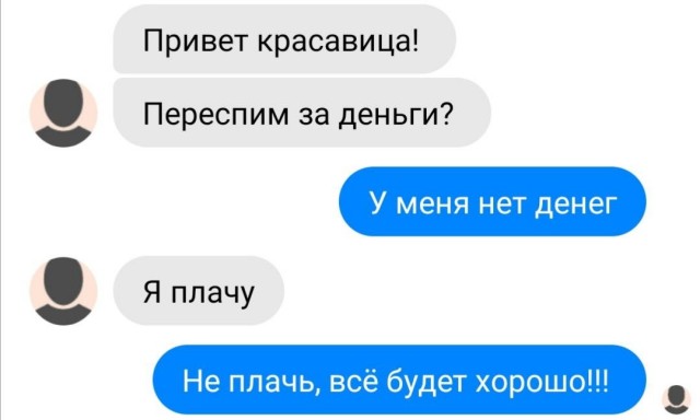 �������� ��������� (25 ����)