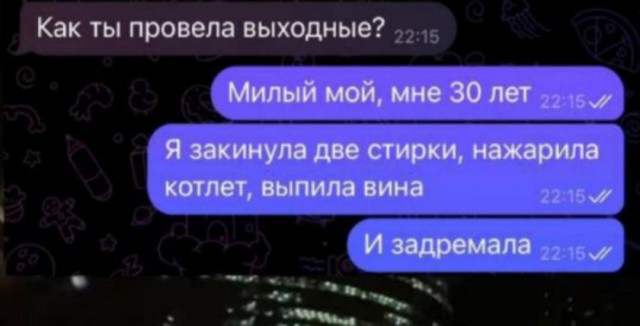 �������� ��������� (25 ����)