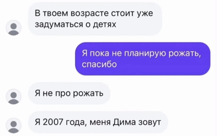 ���� � ������� �� ���� ��� ���������� (20 ����)