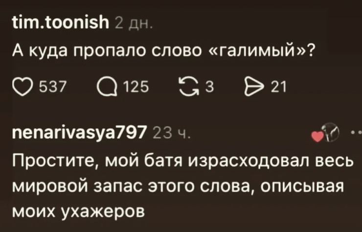 ���� � ������� �� ���� ��� ���������� (20 ����)