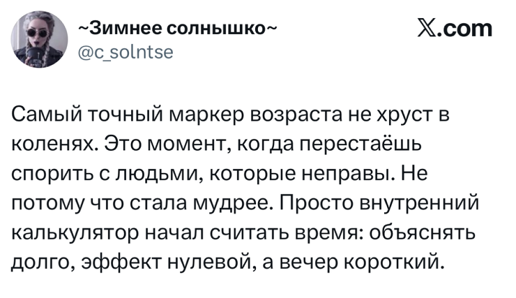 ������ ���� � ������� �� ���� (30 ����)