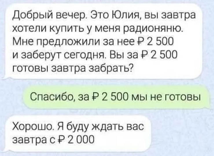 ������� ������ ����� ��� ���������� (26 ����)