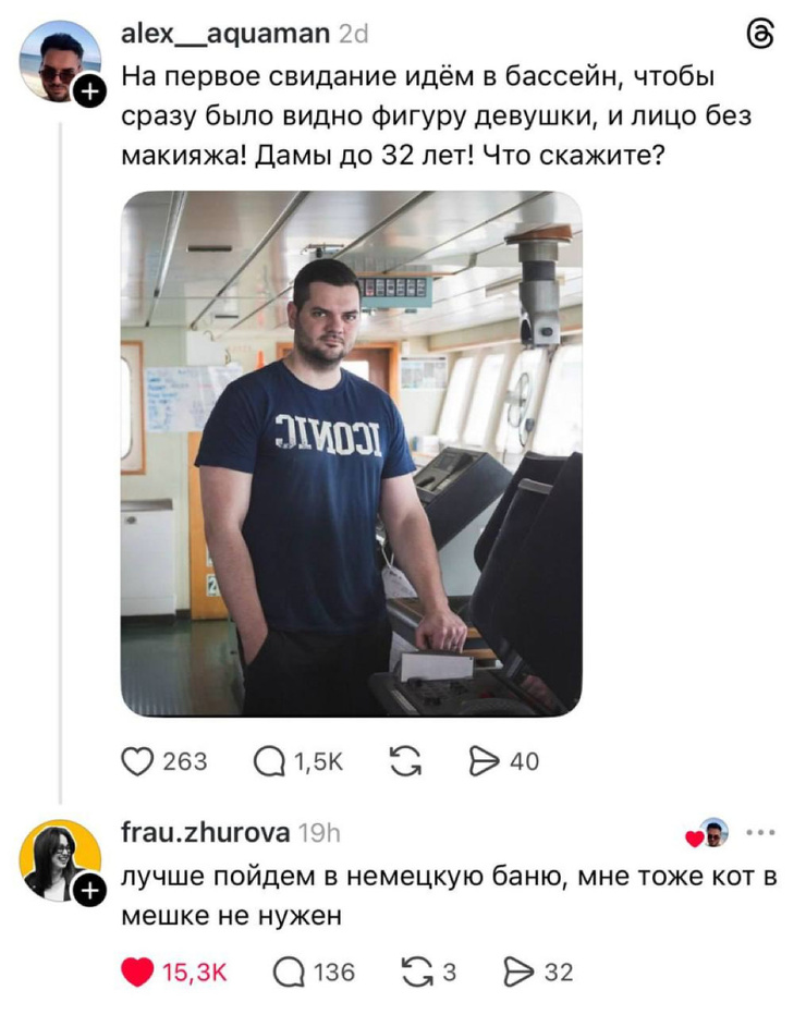 ���� � ������� �� ���� (32 ����)